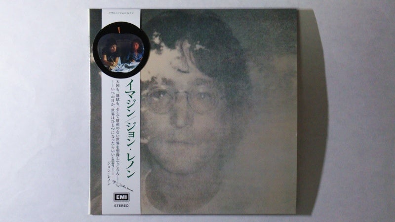 ジョン・レノン / イマジン（紙ジャケット）」 | 今日もロックな日々