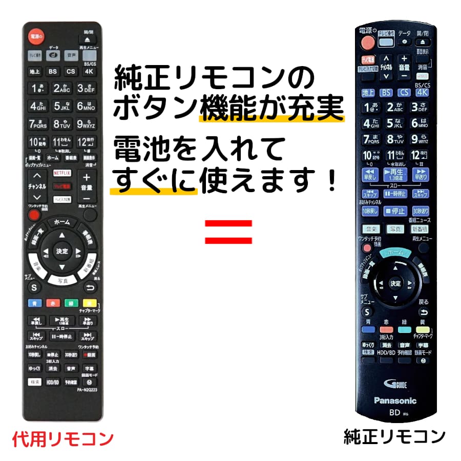 楽天市場】dmr-4w201の通販