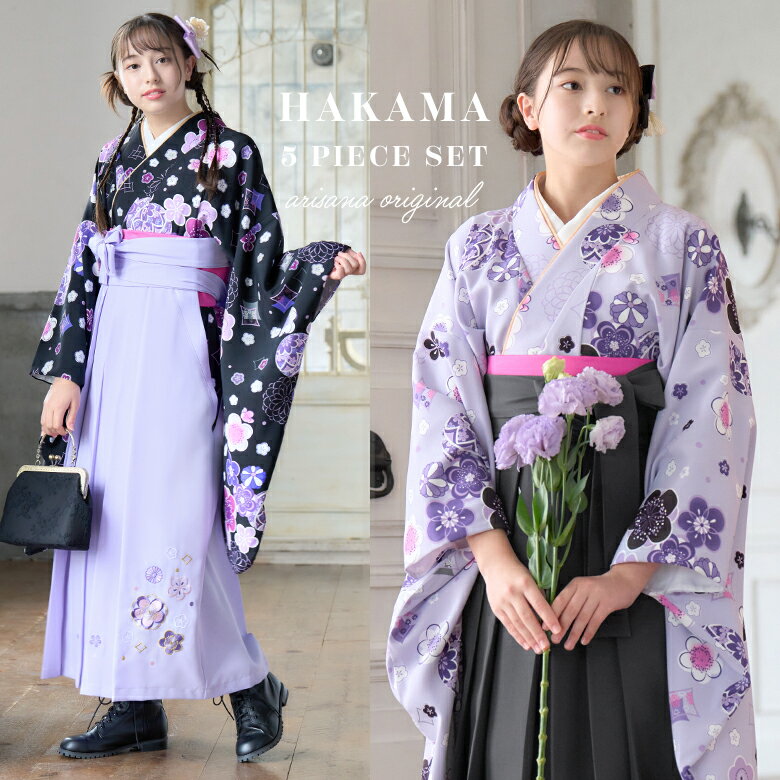 楽天市場】袴 150 女の子（キッズ・ベビー・マタニティ）の通販