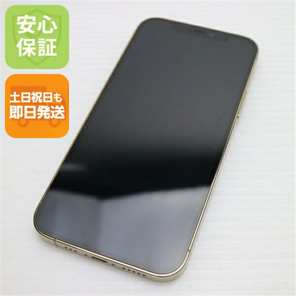 楽天市場】iphone12 pro 256gb ゴールドの通販