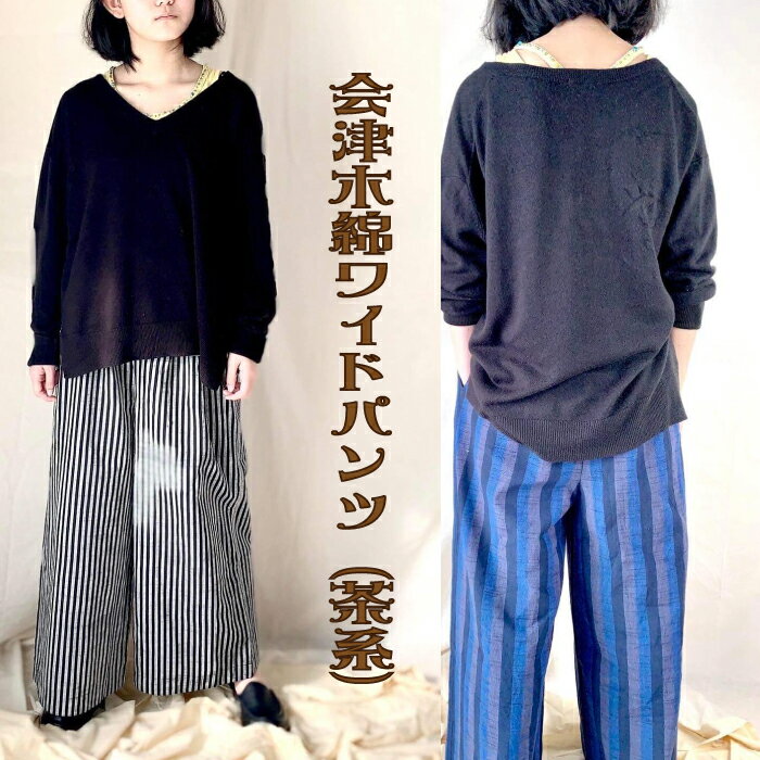 楽天市場】ヤンマ産業（パンツ｜ボトムス）：レディースファッションの通販