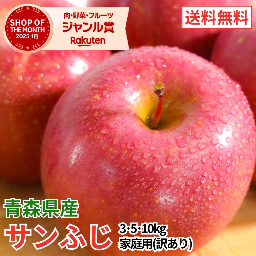 楽天市場】【全品390円OFF】祝・グルメ大賞受賞！39セール開催！青森県