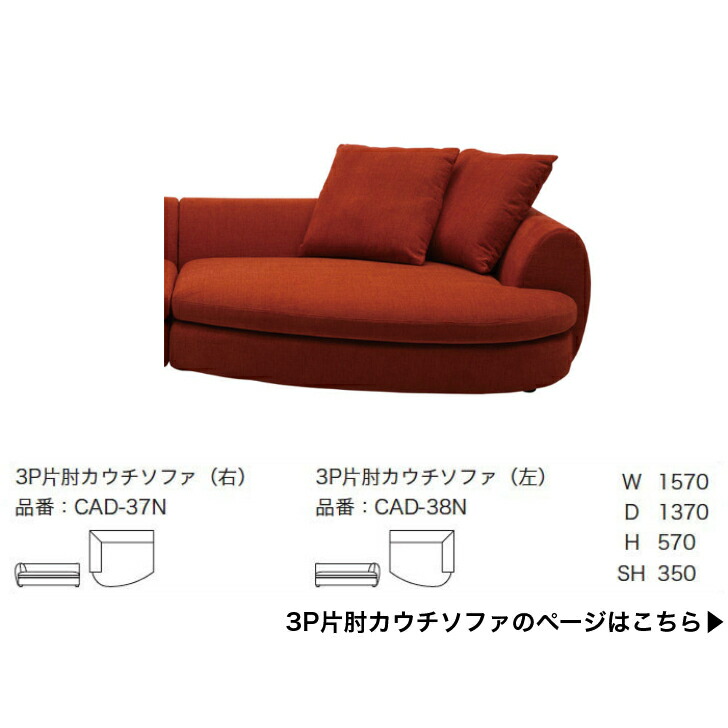 楽天市場】＜期間中P5倍＞スピガ SPIGA キャンディ CANDY ソファ 1P