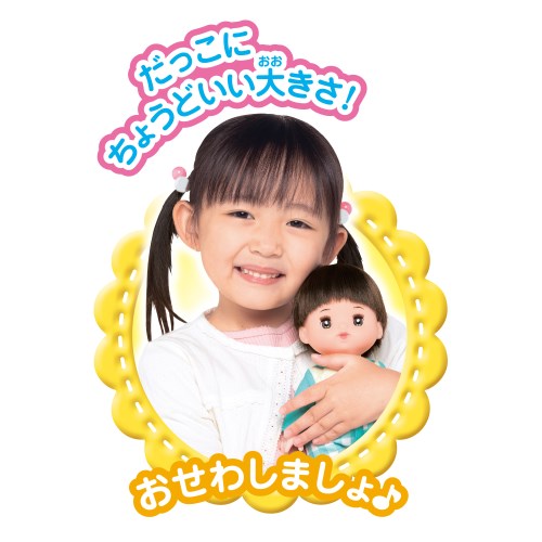 楽天市場】【3/1限定! 最大P6倍 & 最大2000円OFFクーポン!!】メル