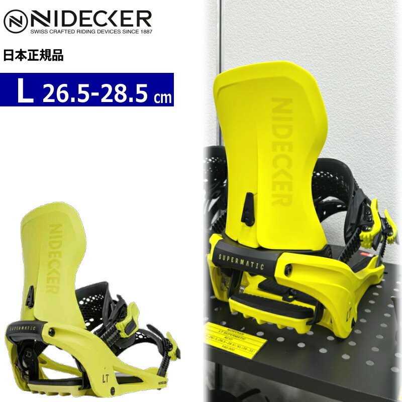スノーボードビンディング supermatic nidecker」の人気商品一覧