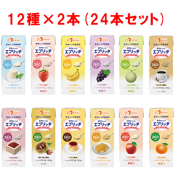 楽天市場】介護食 高カロリー エプリッチゼリー 詰め合わせ(アソート