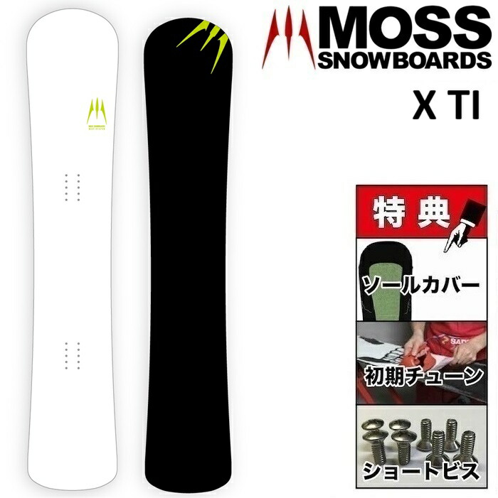 楽天市場】26-27 MOSS SNOWSTICK WING PIN 54 モス スノースティック