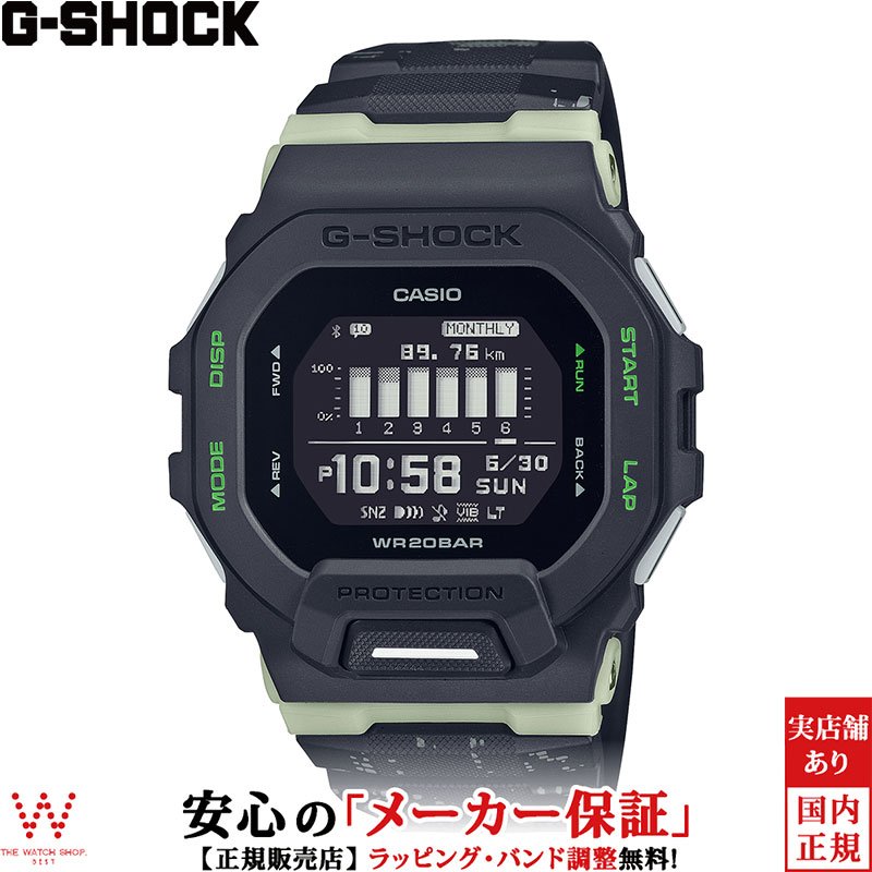 楽天市場】カシオ CASIO ジーショック G-SHOCK ジー・スクワッド G