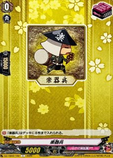 縛眼の麗蛇姫シアナ【LSR】{D-LBT04/LSR02}《リリカルモナステリオ》