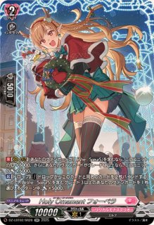 傲然の貴公子フィランダ【RRR】{D-BT13/015}《ストイケイア》