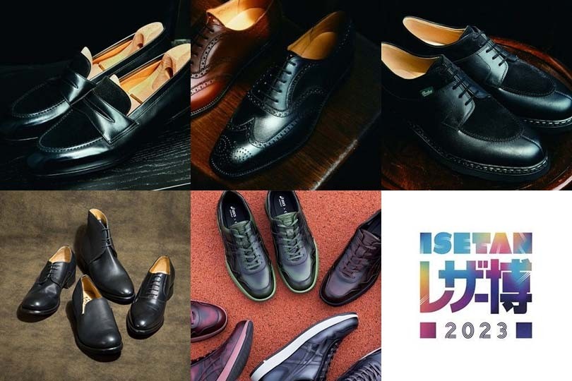 世界限定4足の雲上ブランドから衝撃のコラボレーションまで！ISETAN