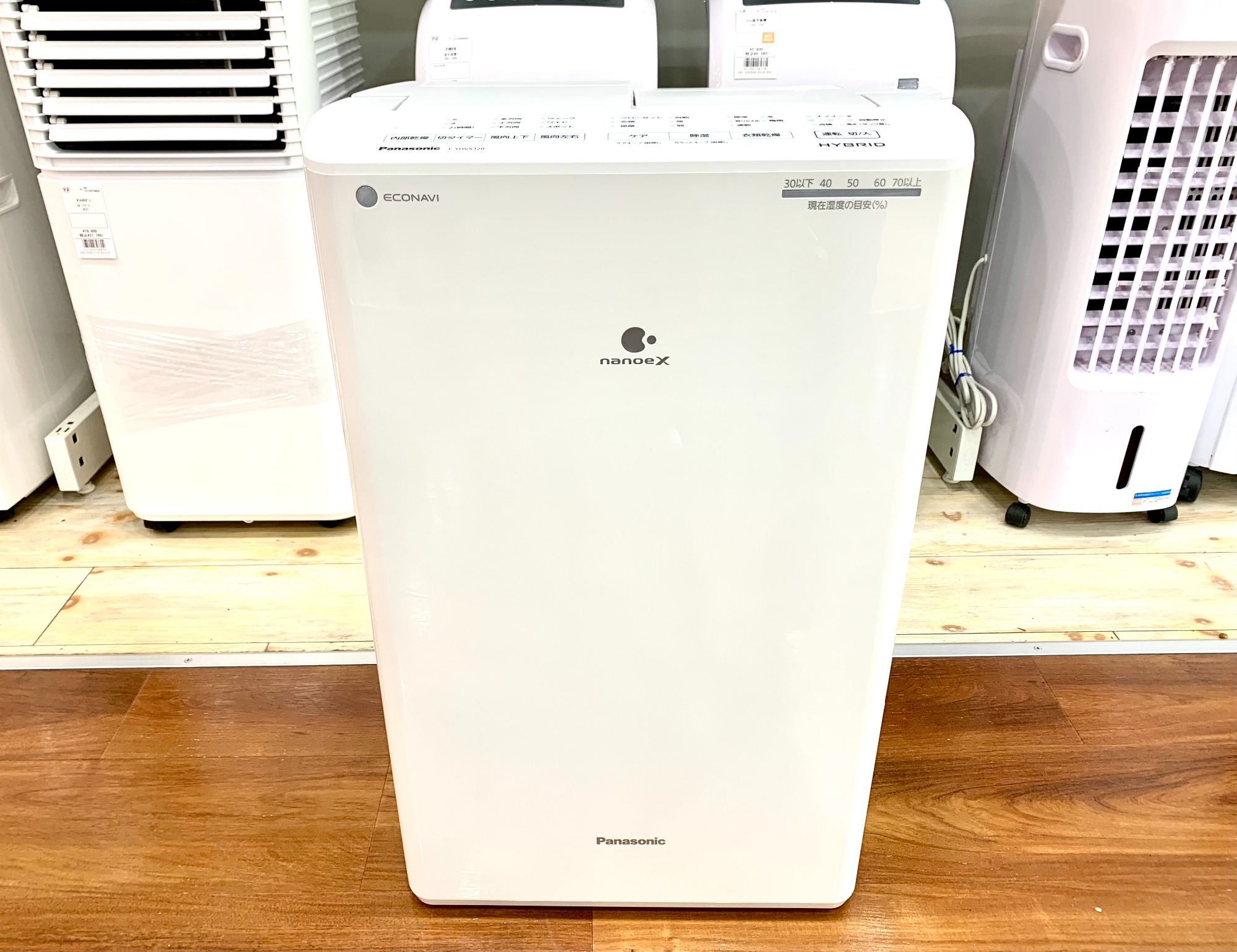 Panasonic/パナソニック】2023年製造 F-YHVX120 ハイブリット式除湿器