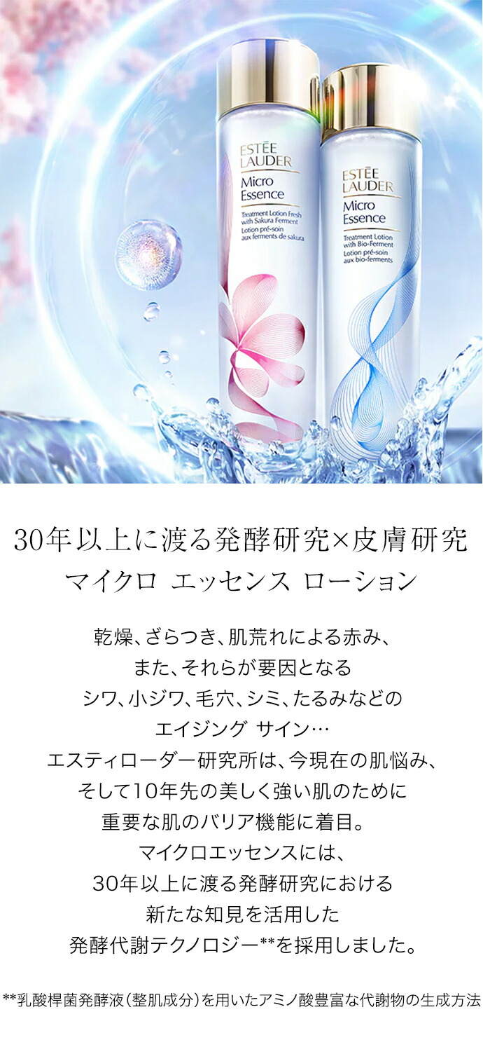 楽天市場】【ポイント10倍 | 3/1 0:00 - 23:59】 エスティ ローダー