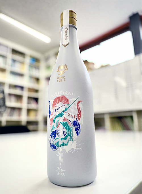 新政酒造 No.6 New Year-Type(N-type 旧・新年しぼりたて) | 定価並で