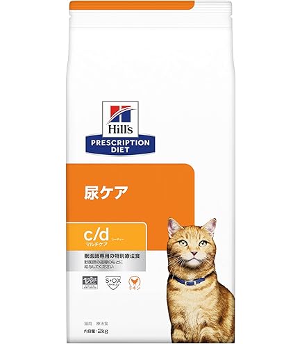 Amazon.co.jp: ヒルズ 猫用 c/d シーディー マルチケア 尿ケア ツナ