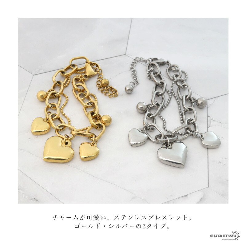 チャームブレスレット ステンレス ゴールド シルバー 2連 重ね付け