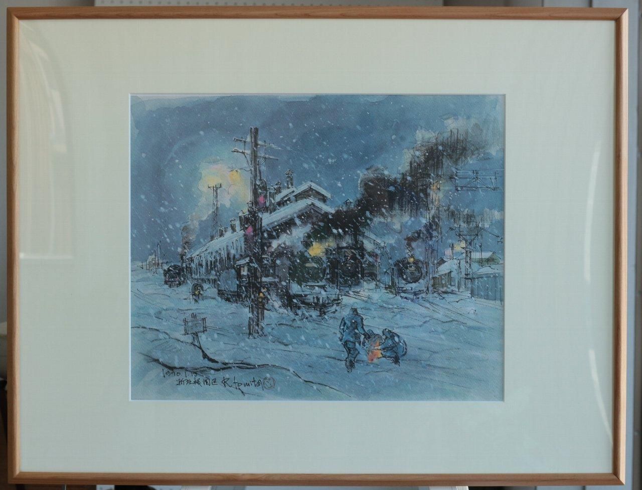 リトグラフ版画 富田利吉郎「新庄機関区」 商品番号33080505 - 絵の