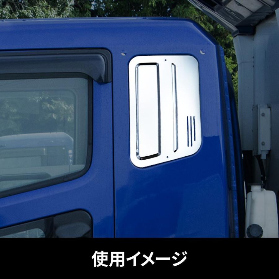 ジェットイノウエ JET メッキ サイド ベッド ガーニッシュ RL セット