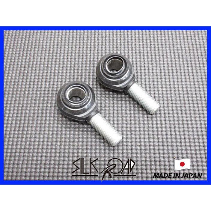 補修用 シルクロード製 AE86 ピロロアアーム 用 ロッドエンド ダスト