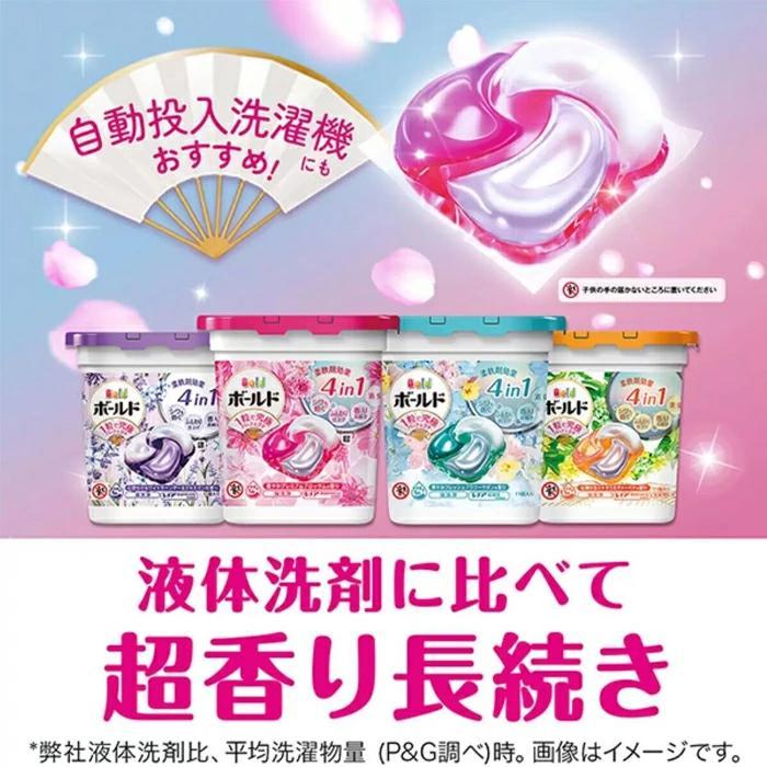 ボールド ジェルボール 70個入 華やかプレミアムブロッサムの香り