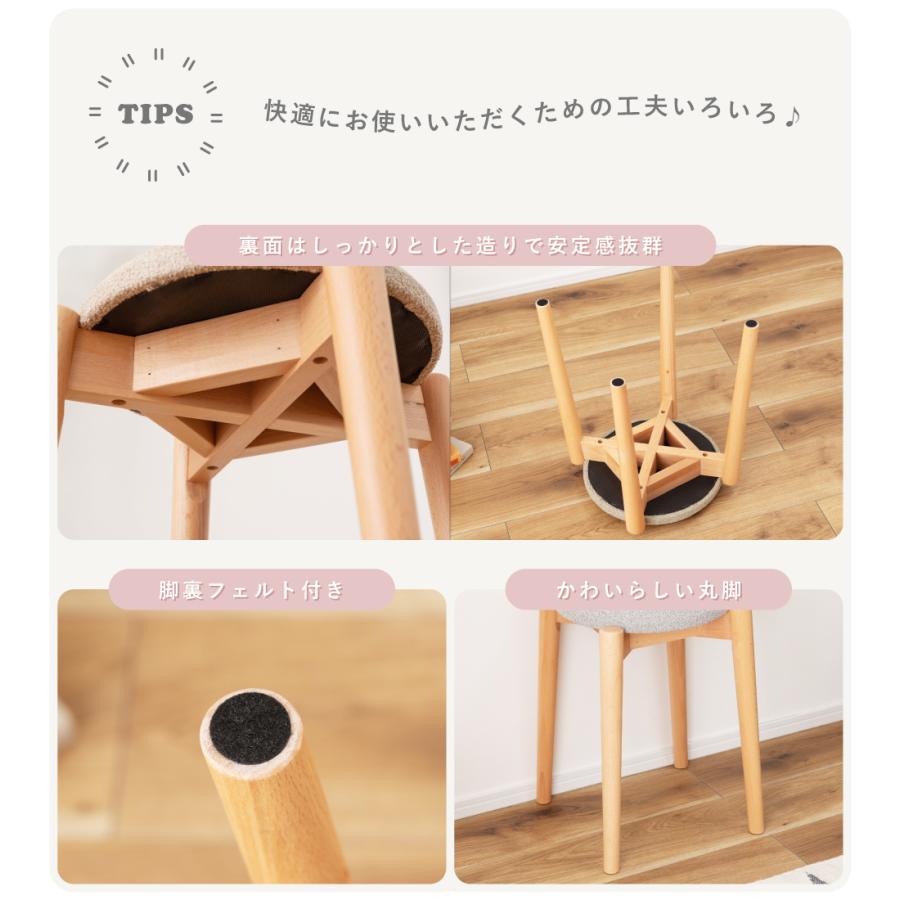 東谷 スツール 椅子 イス いす 座面高43cm 幅30cm 木製 丸型 円形 天然