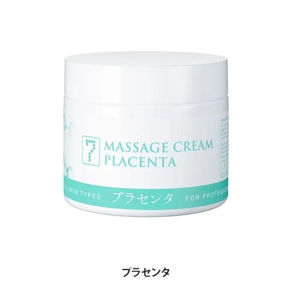 7BEAUTY（7ビューティー） マッサージクリーム 450g セブン