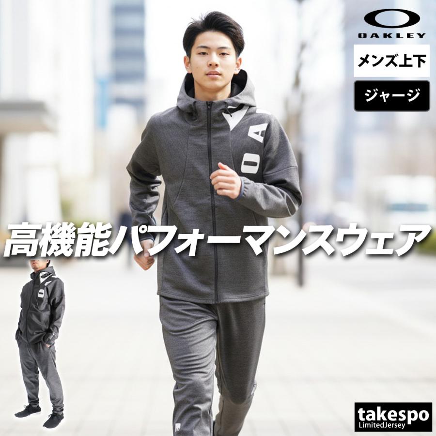 OAKLEY（オークリー） ジャージ メンズ 上下 ブランド セットアップ