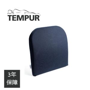 テンピュール（TEMPUR） ドーナツクッション 正規品 低反発クッション