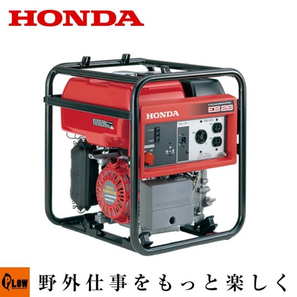 ホンダ（HONDA） 「3月1日はP5倍」ホンダ サイクロコンバーター 発電機
