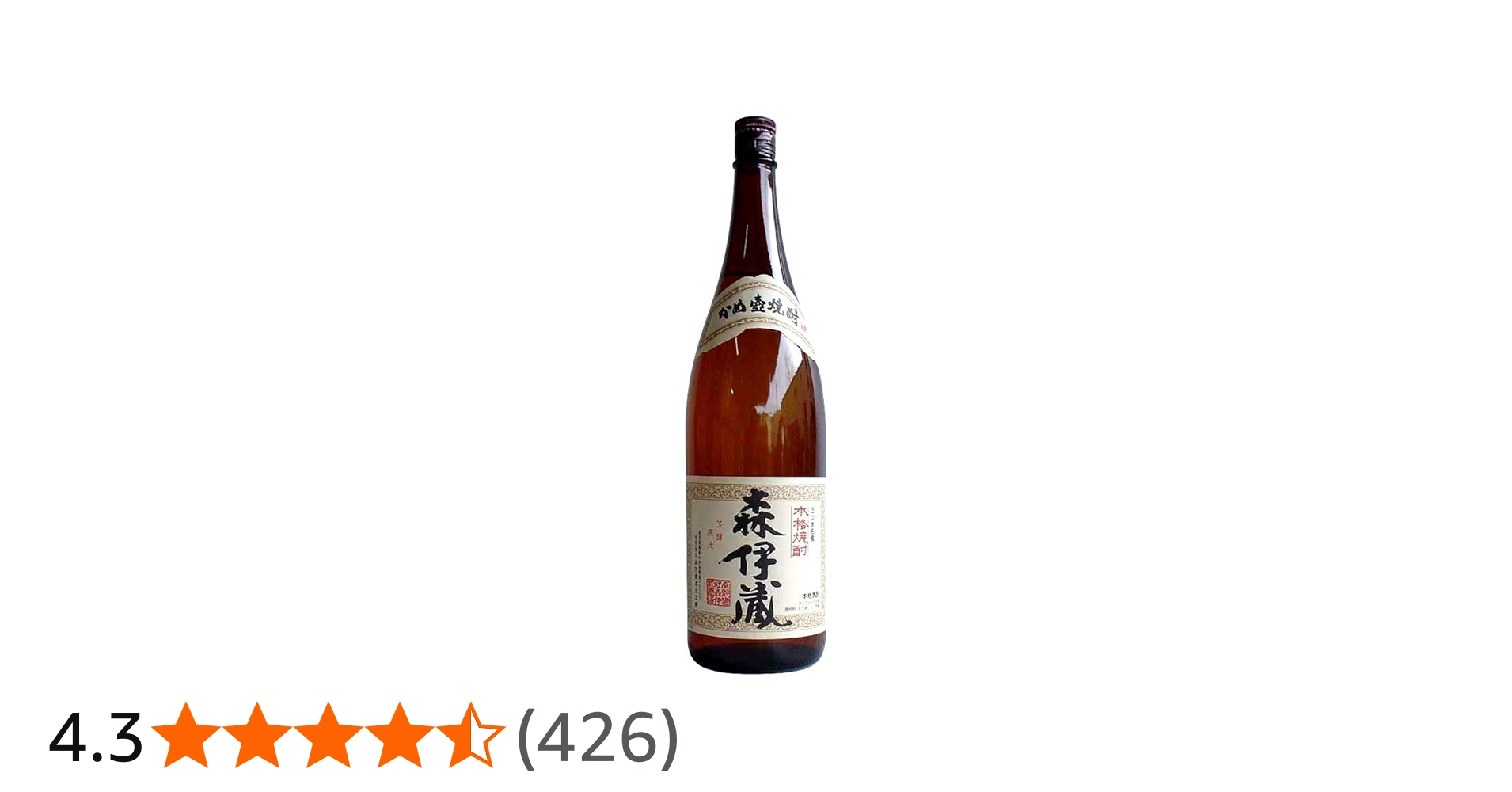 森伊蔵 焼酎 1800ml 1本から4本まで購入可能 森伊蔵 送料無料 芋焼酎