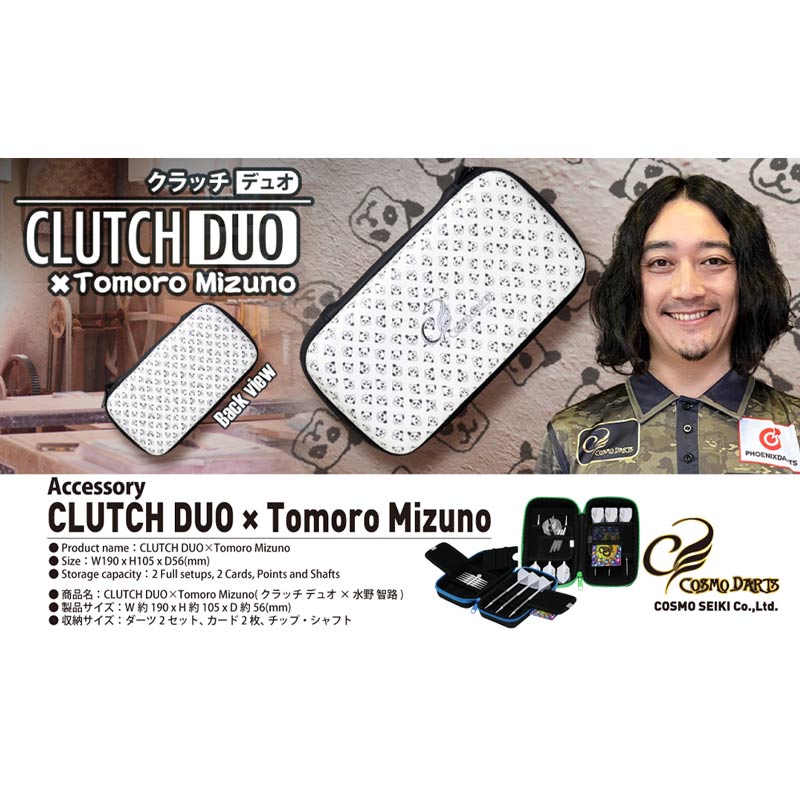 【美品】期間限定価格‼︎ダーツ2本セット　ケース,チップなど有り ダーツケース > ブランド【タ行】 > ターゲットジャパン > TARGET