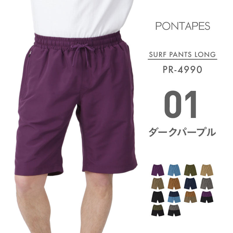 サーフパンツ 水着 ジップ付ポケット メンズ 水陸両用 海パン ロング