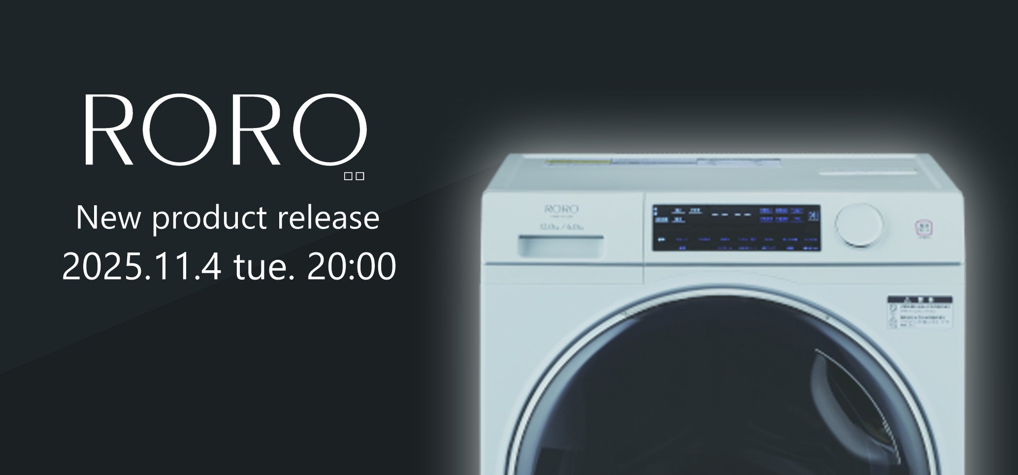 お客様の声とヤマダのこだわりが結集！「RORO」新商品ヤマダオリジナル