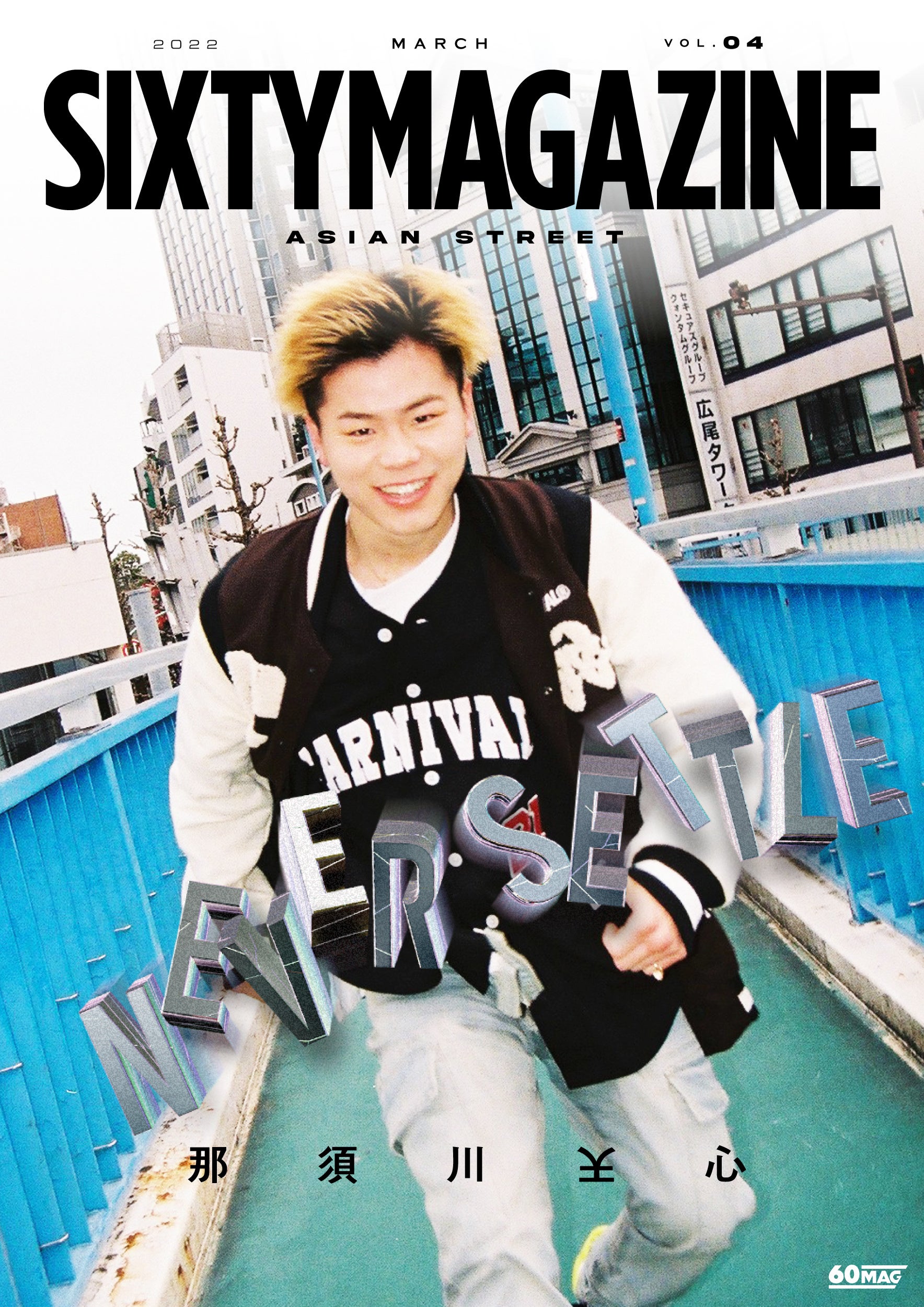 gallery dept カモ ショートパンツ！那須川天心着用！ 那須川天心の“頭