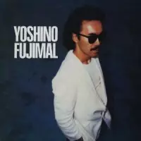 9/26発売 芳野藤丸、シティ・ポップ名盤ソロデビュー作&長年廃盤だった