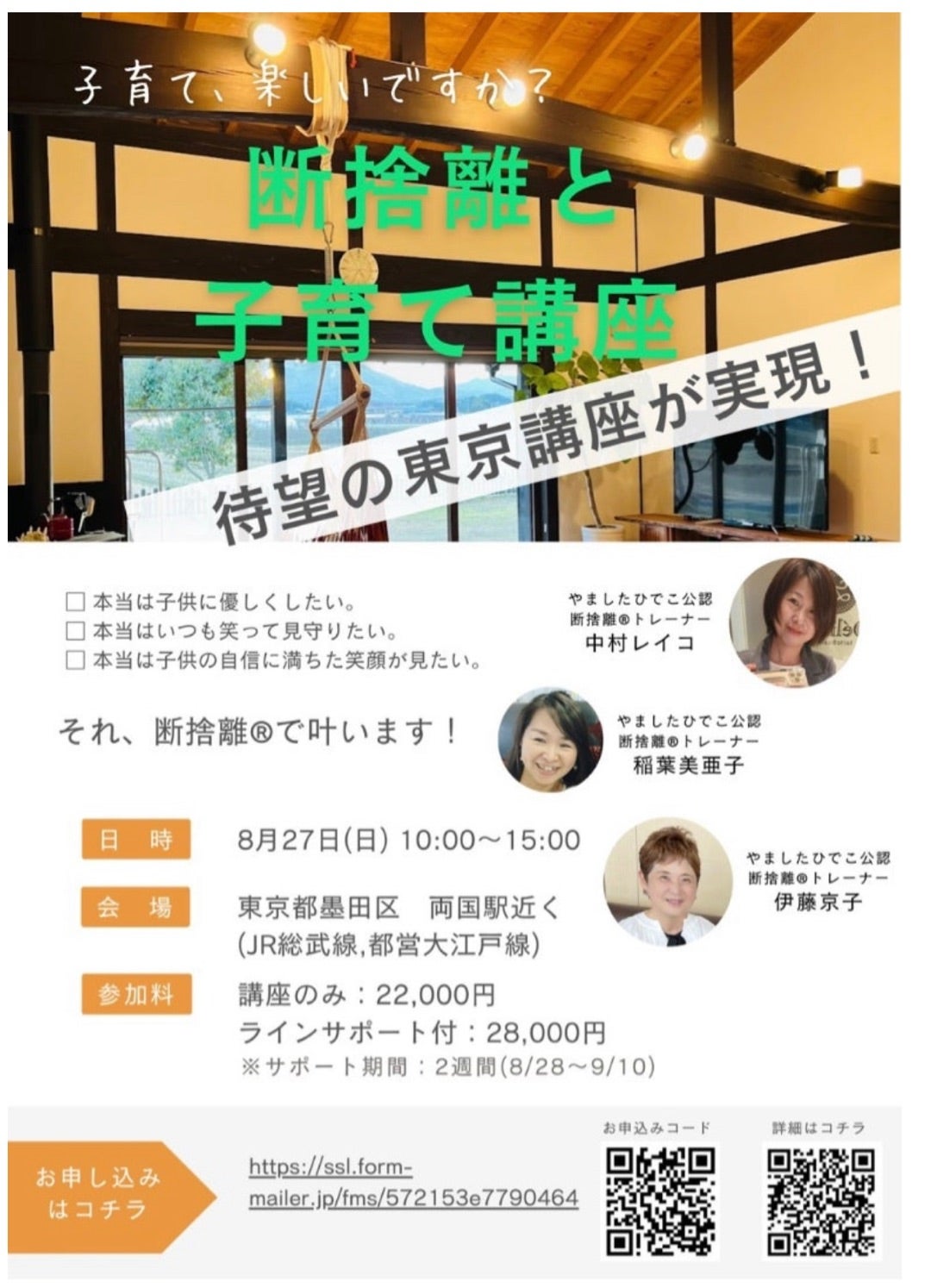 小難しそうな「書類の断捨離」は、時間がかかる(-_-メ) | 『日々 断捨