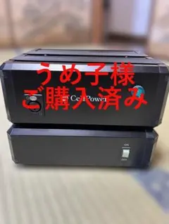 2026年最新】セルパワー 磁力の人気アイテム - メルカリ