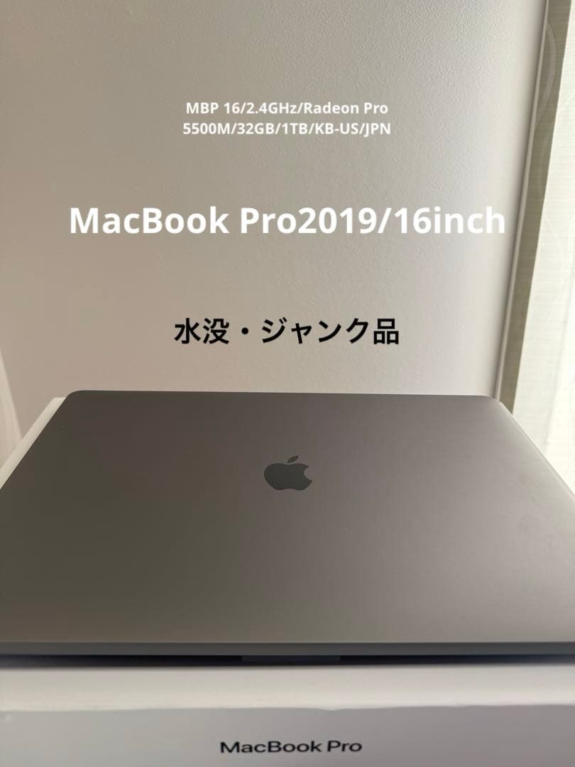 ジャンク品MacBook Pro2019年16inch/core i7 2026年最新】MACBOOK PRO 16インチ 2019 ジャンクの人気アイテム