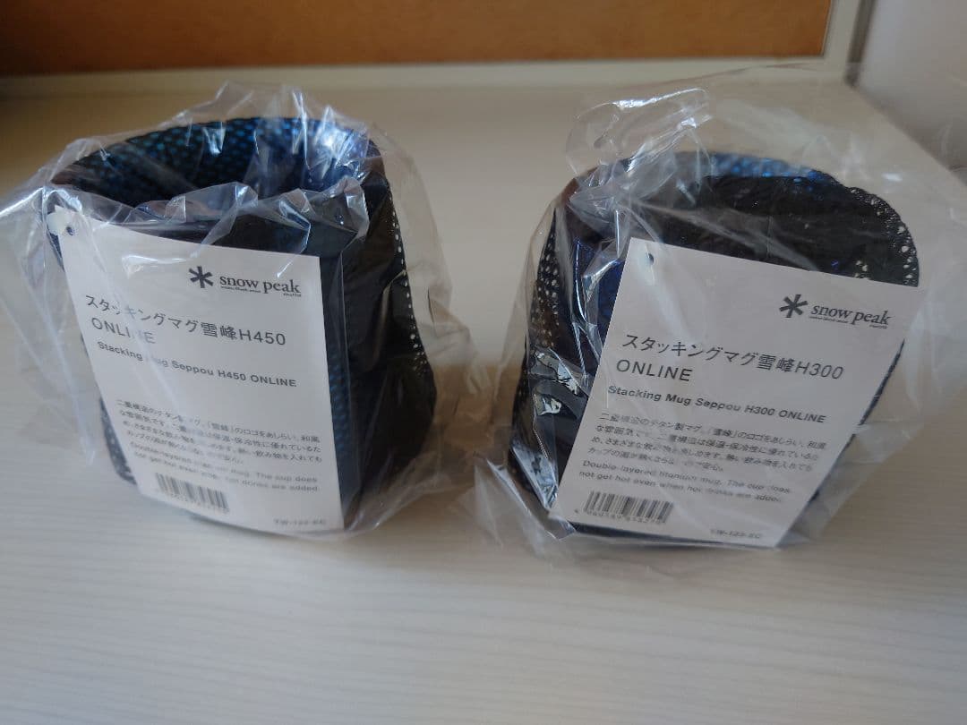  peak【スタッキングマグ雪峰】 H450 H300 セット SNP0123A0914_s_a002.jpg