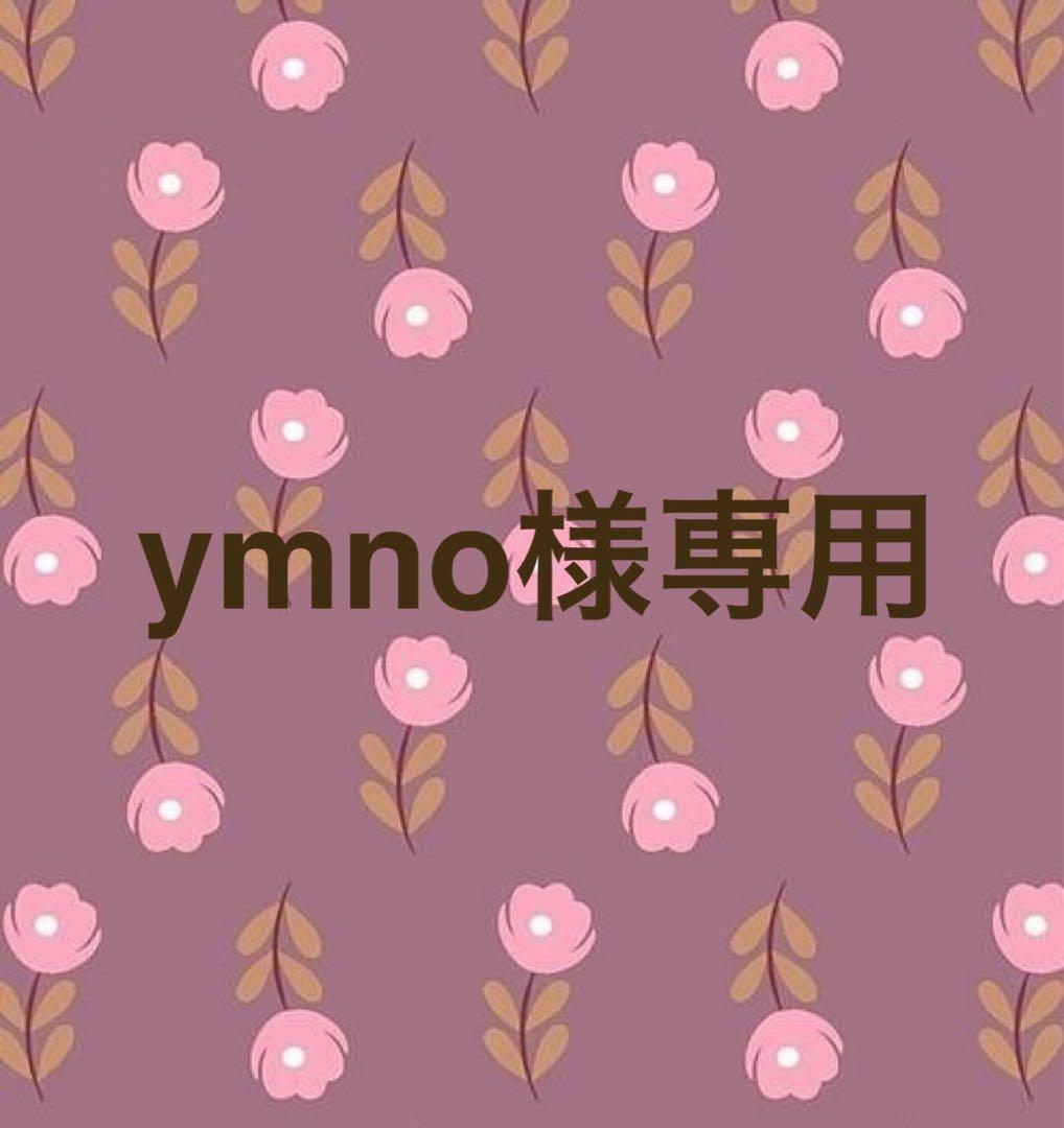 ymno様 リクエスト 3点 まとめ商品 YO様 リクエスト 3点 まとめ商品 - メルカリ