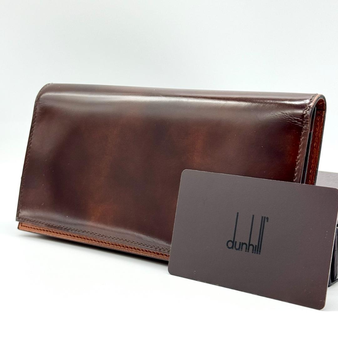 美品 dunhill ダンヒル 二つ折り 長財布 札入れ レザー 箱付き 楽天市場】□美品□ dunhill ダンヒル レザー 二つ折り長財布