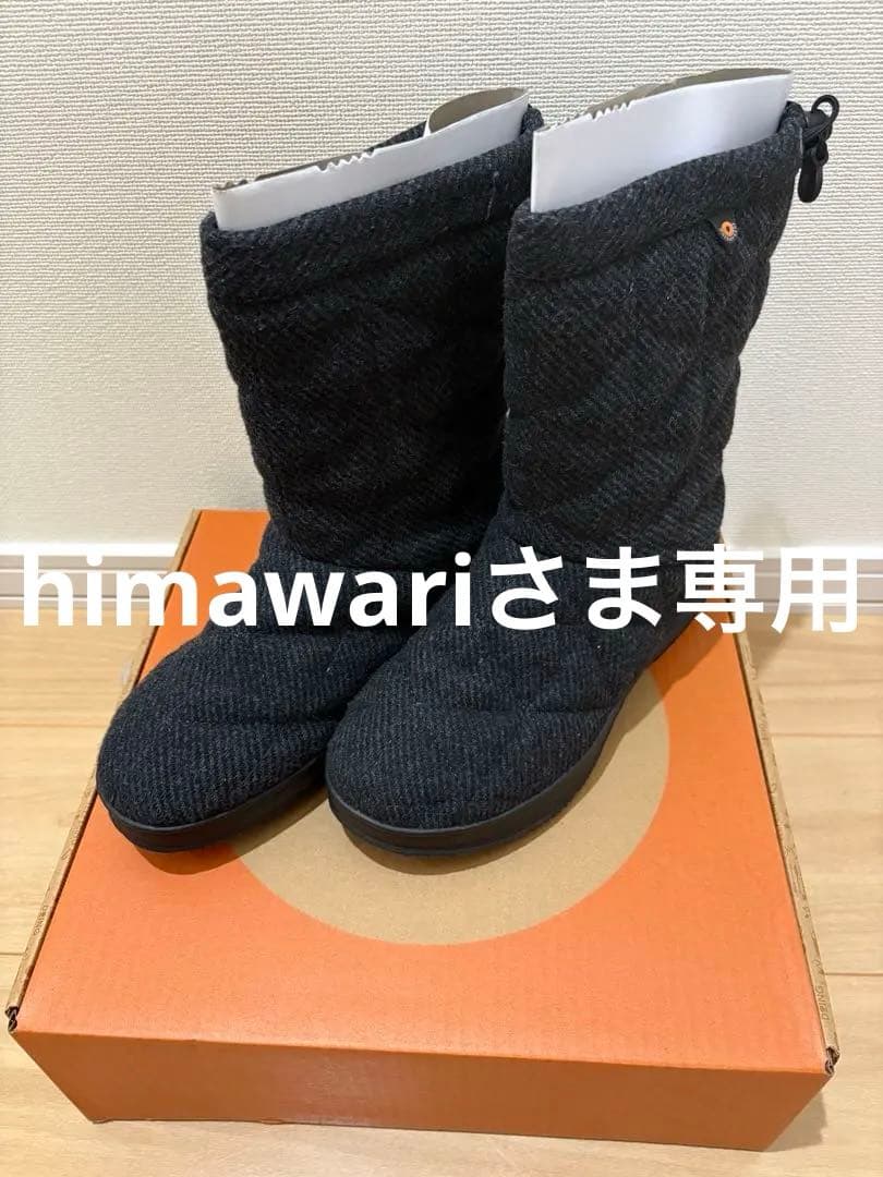 美品⭐︎BOGS スノーブーツ　ブラック ボグス BOGS スノーデイ ミッド ウール スノーブーツ （ブラック