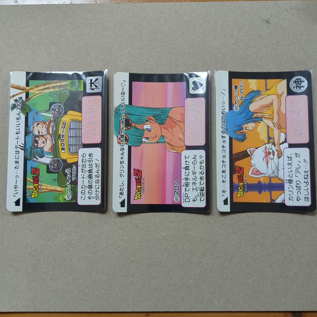 ちーたら様 リクエスト 3点 まとめ商品 - メルカリ