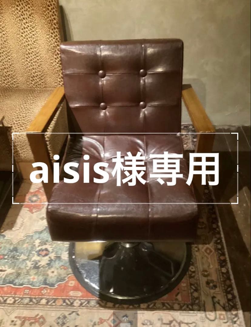 ダークブラウン レザー風チェア　高さ調整 楽天市場】オフィスチェア 本革 チェア 牛革 レザー 高級 社長椅子
