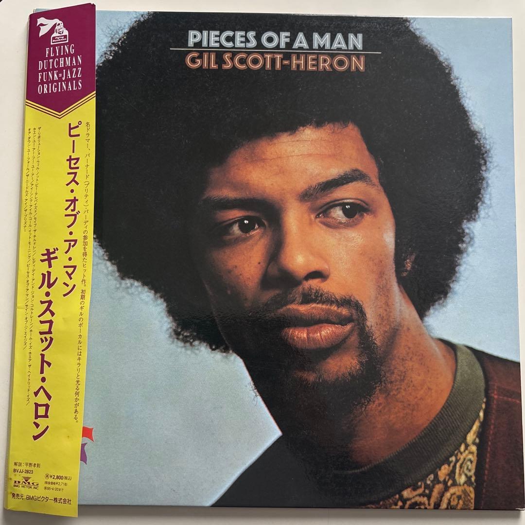 Gil Scott-Heron Pieces of a Man LP レコード Pieces Of A Man (180g) [VINYL]: Amazon.co.uk: CDs & Vinyl