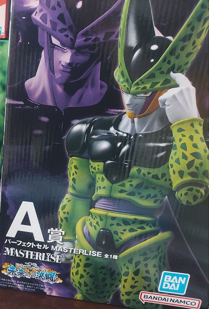 ドラゴンボール 一番くじ フィギュア A賞 パーフェクトセル 未来への