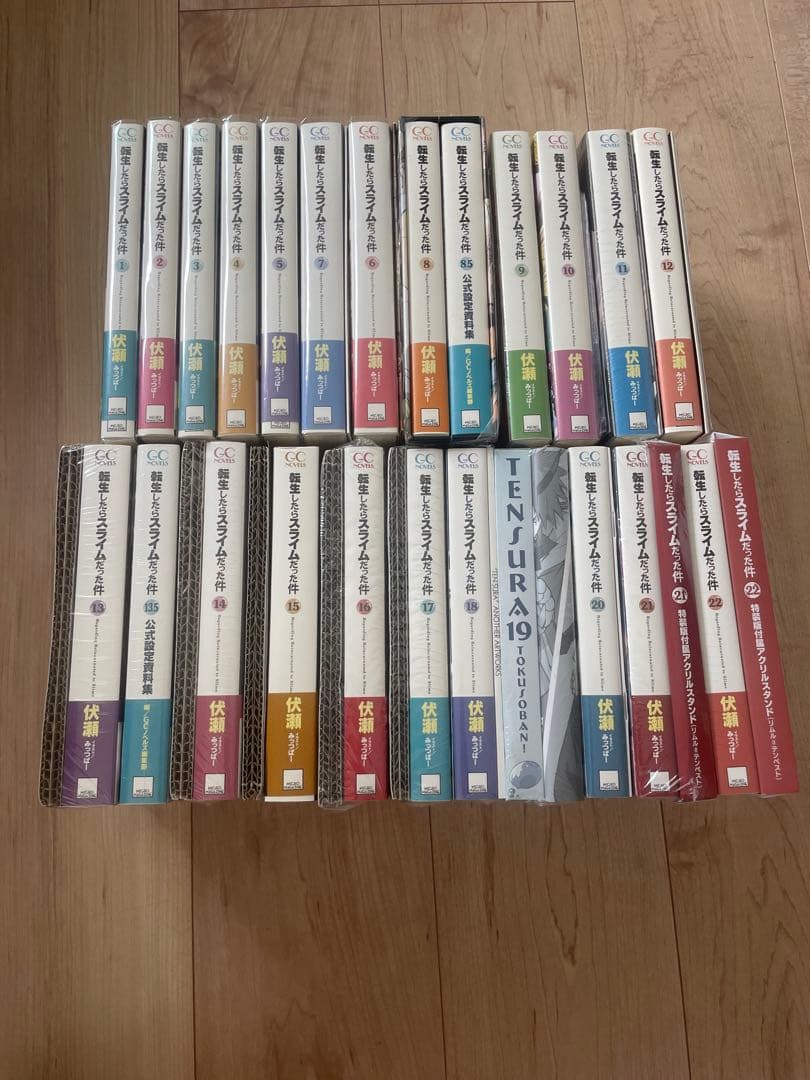 転生したらスライムだった件 1～22巻+8.5+13.5　限定版・特装版　伏瀬 転生したらスライムだった件 13.5 公式設定資料集 (GCノベルズ) | GC
