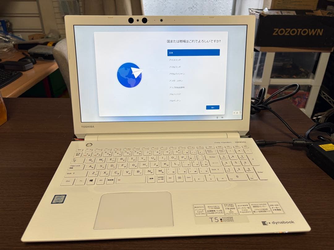 Windowsノート本体 dynabook i3-8130U 8GB SSD256GB Amazon.co.jp: ノートパソコン Windows11 Dynabook B55/B65 整備済 第8