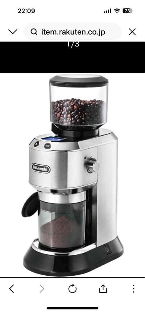 値下げ‼️ 新品未使用　De'Longhi コーヒーグラインダー シルバー ギフトカード】デロンギ デディカ コーン式コーヒーグラインダー