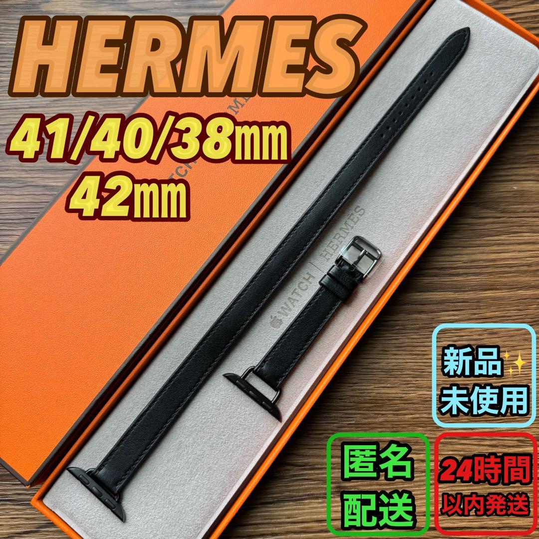 2360 Apple Watch エルメス　ブラック　ドゥブルトゥール　二重 Apple Watch エルメス ブラック ドゥブルトゥール 二重 - メルカリ